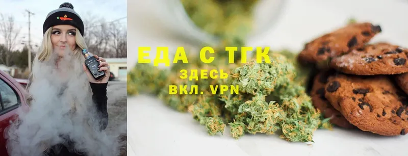 Canna-Cookies конопля  Заозёрск 